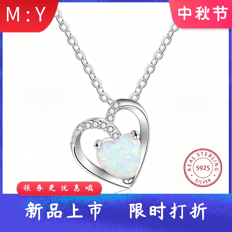 通体S925纯银心形吊坠镶钻进口合