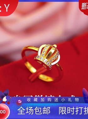日韩风微镶越南沙金现货女戒新品