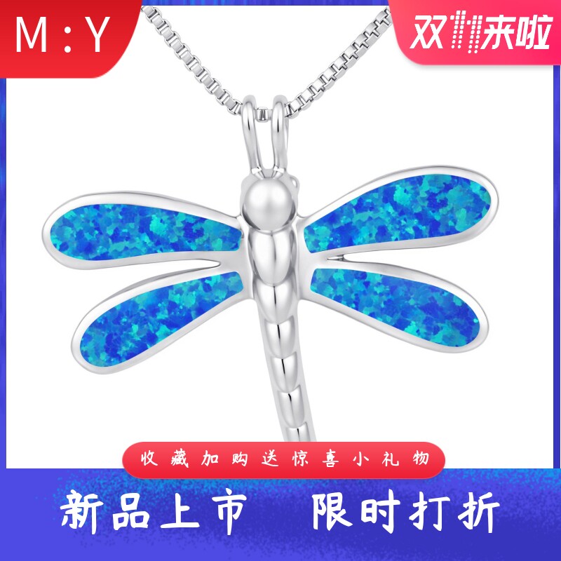 海洋风进口opal欧泊澳宝蜻蜓项链