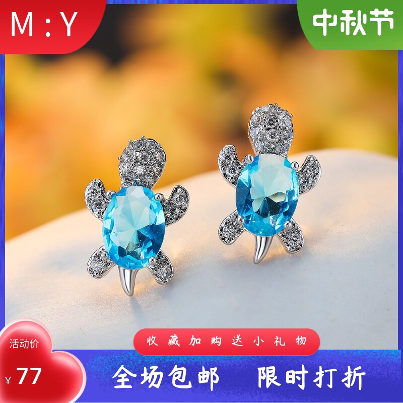 跨境创意欧美风海洋动物乌龟锆石