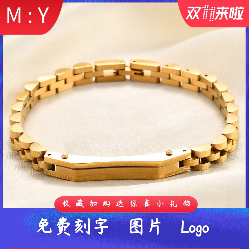 欧美6MM18K金不锈钢表带链手链弯