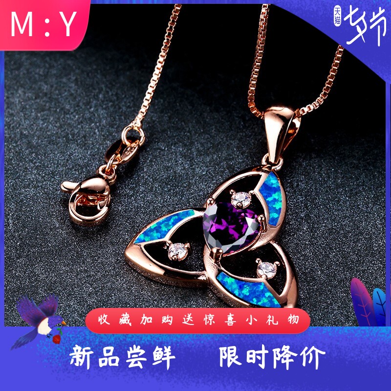 新款欧美玫瑰金粉色爱心粉澳宝三叶花吊坠项链气质高级饰品