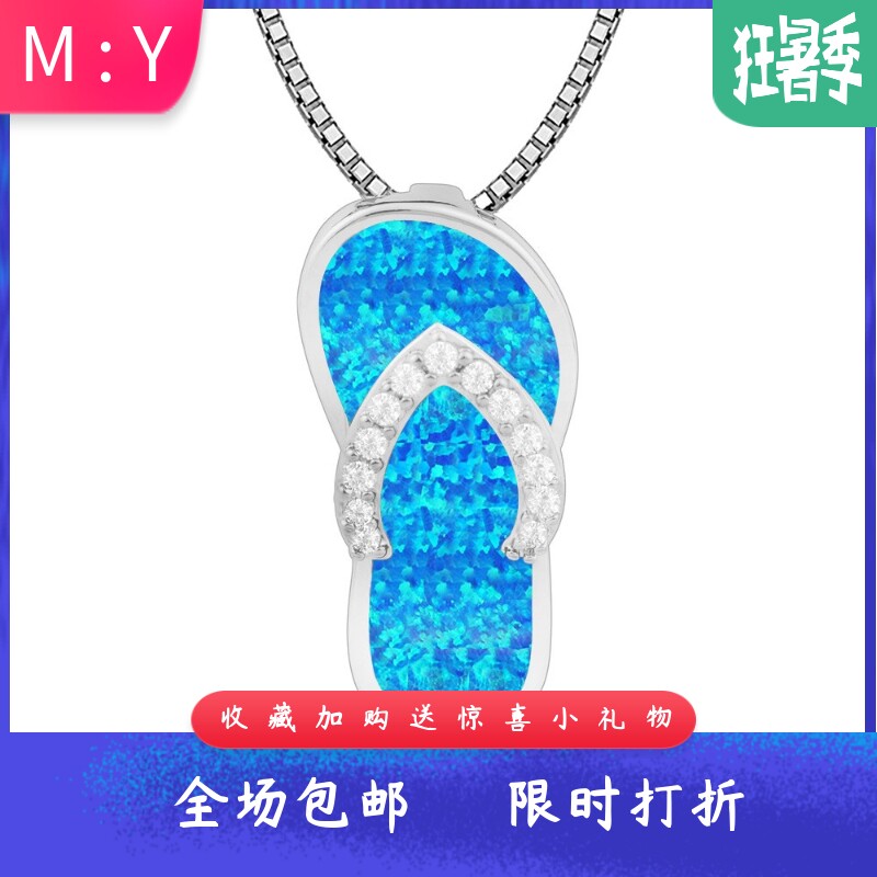 新款Opal澳宝夏威夷风格人字拖鞋吊坠澳宝项链饰品镶进口欧泊