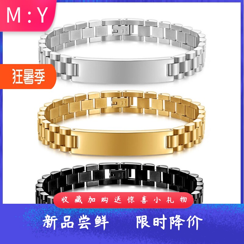 欧美简约手表链10MM光面个性钛钢