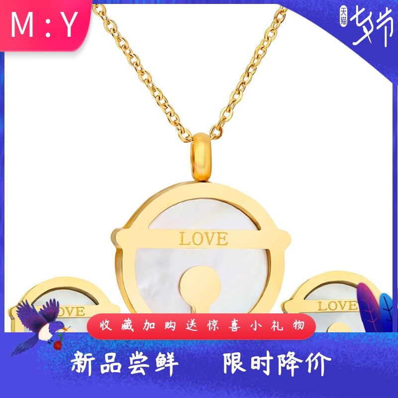 欧美不锈钢圆形Love天然贝壳18K