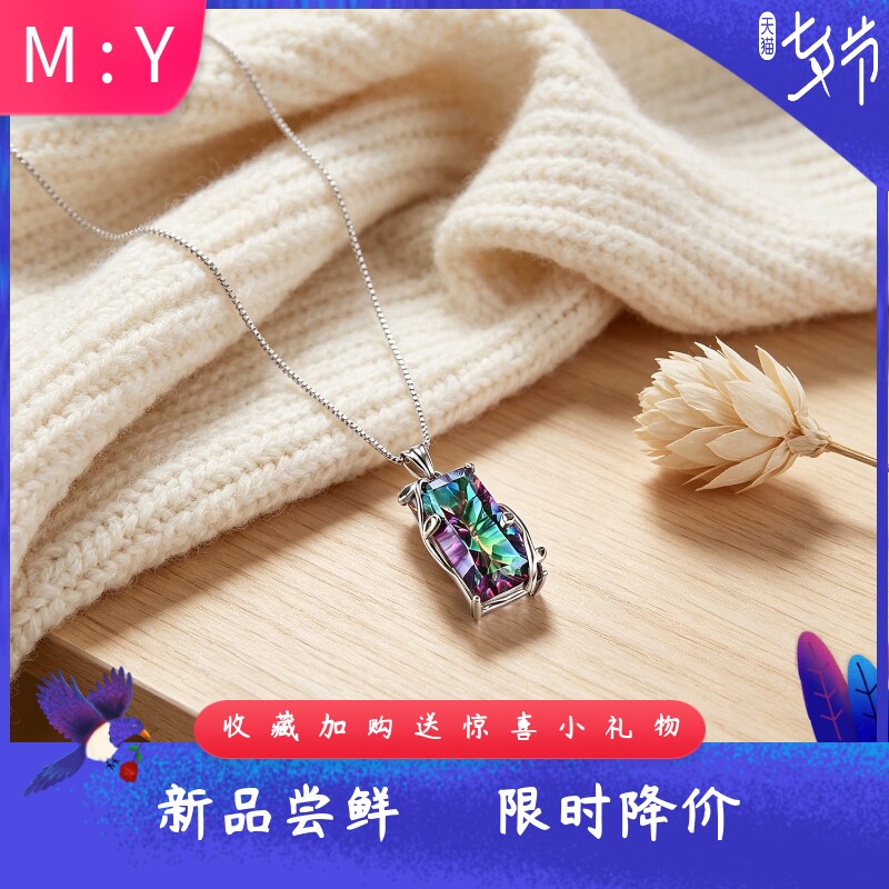 欧美树叶缠绕长方形炫彩宝石吊坠