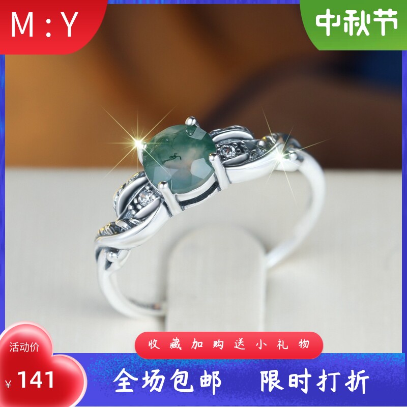 复古圆形水草玛瑙戒指男女微镶白