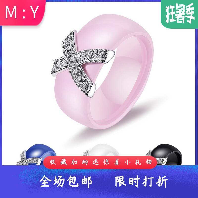 新款欧美跨境情侣对戒黑白陶瓷X戒指镶锆石8MM时尚戒指