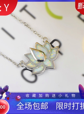 新款亚马逊 ins夏威夷蓝色澳宝莲花项链夏日荷花吊坠毛衣链欧珀