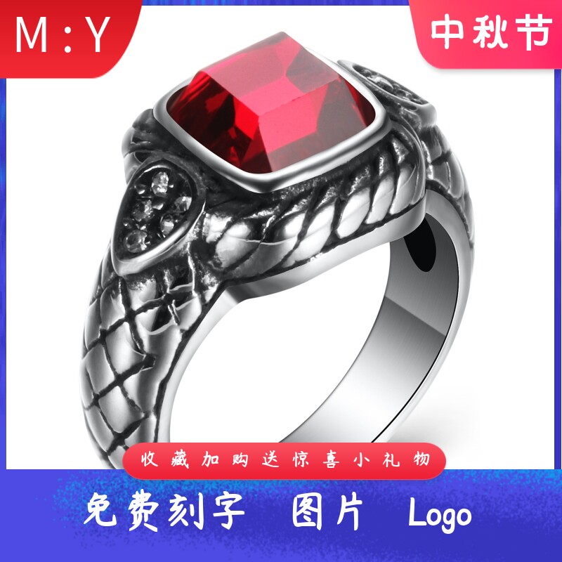 个性蛇纹潮男镶钻做旧钛钢戒指复