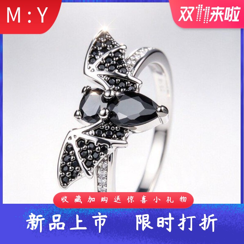 爆款复古满钻蝙蝠造型戒指轻奢水