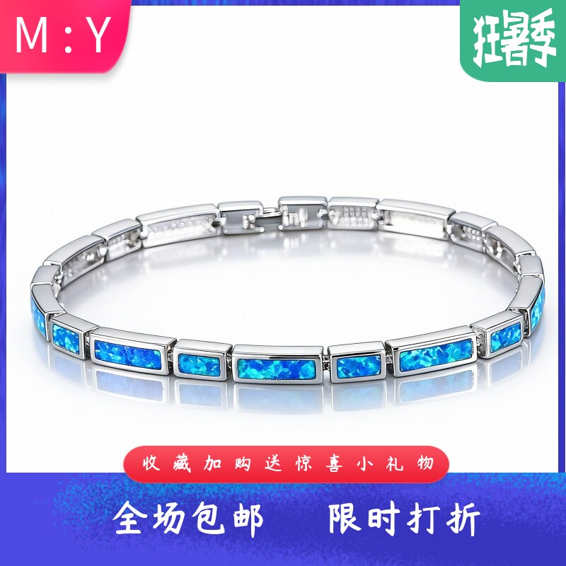新款进口Opal欧泊澳宝夏威夷方形手链澳宝项链时尚彩宝饰品