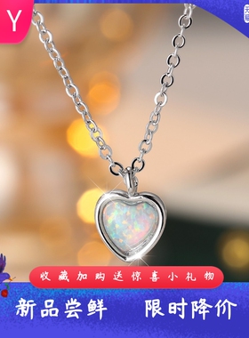 欧美极简风进口opal欧泊澳宝心形