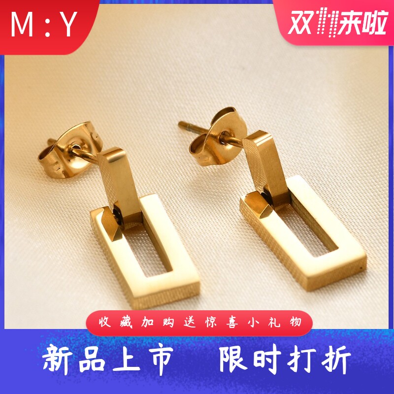 欧美风不锈钢镂空7MM长方形耳坠