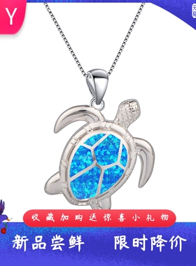 海洋风进口opal欧泊澳宝海龟项链