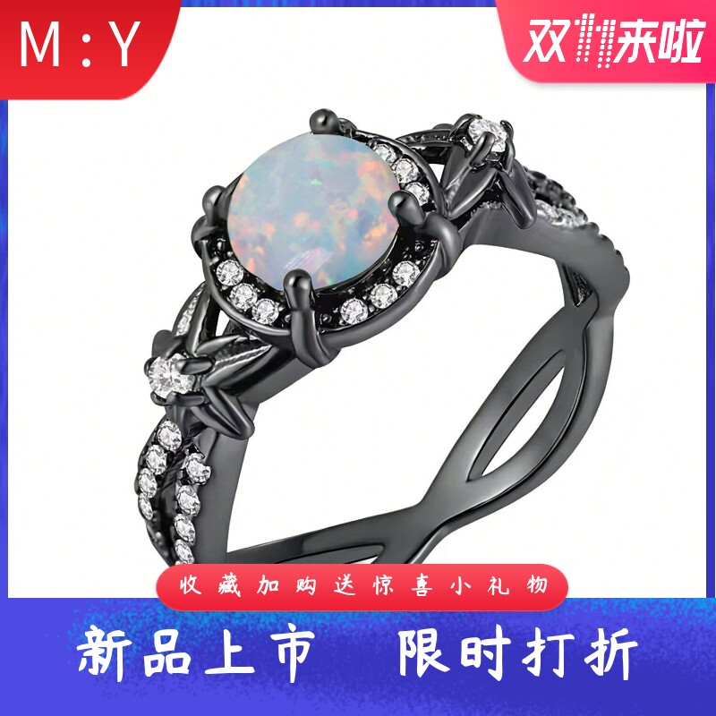 风黑金进口opal欧泊澳宝圆形戒指