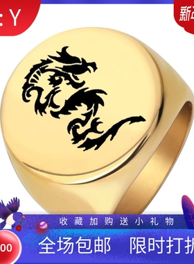 新款国潮水墨风ins 个性龙形简约22MM圆形男士戒指复古时尚潮人男