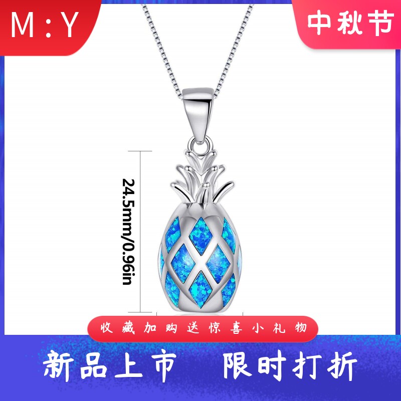 夏威夷水果蓝色进口opal欧泊澳宝