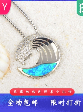 爆款ins风夏威夷蓝色进口opal欧