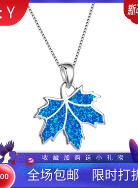 欧泊白色枫叶项链吊坠新品
