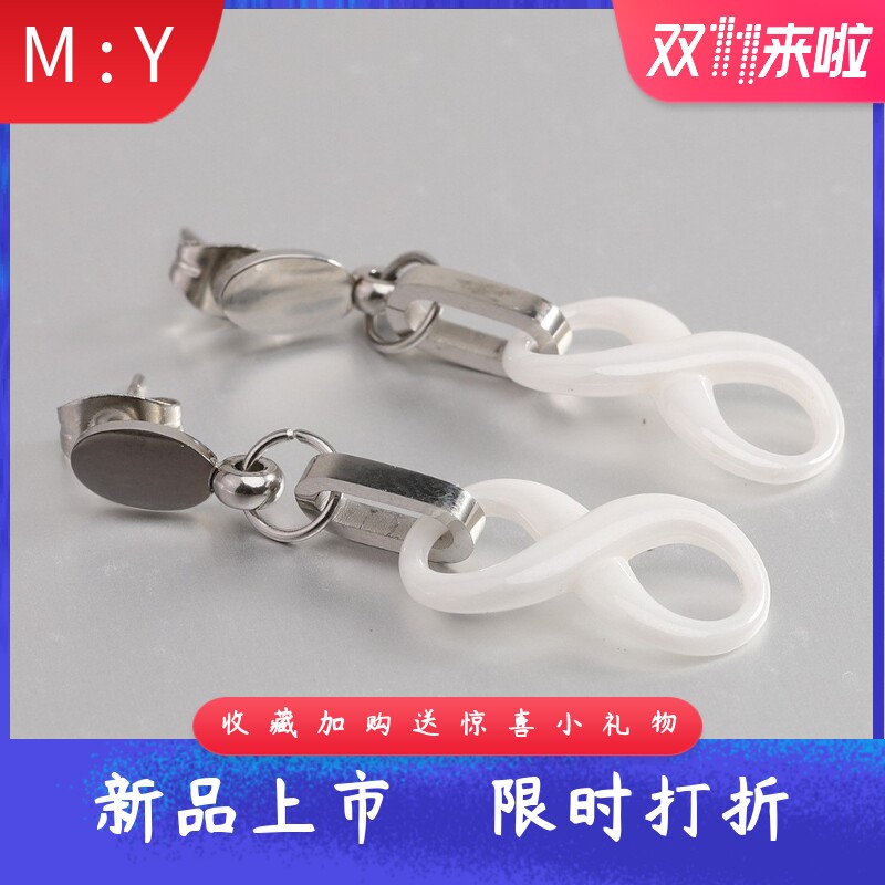 40MM不锈钢拼接陶瓷耳环耳钉对8