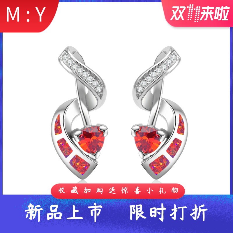 欧美风时尚流行女款进口opal欧泊