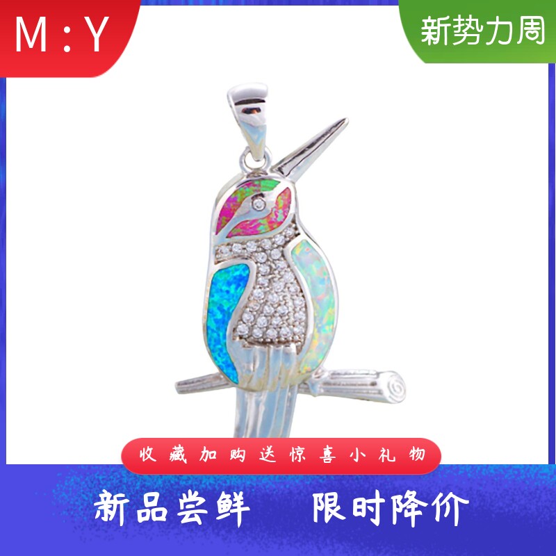 风进口opal欧泊澳宝小鸟项链轻奢