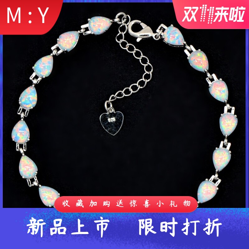 夏威夷进口opal欧泊澳宝小水滴手