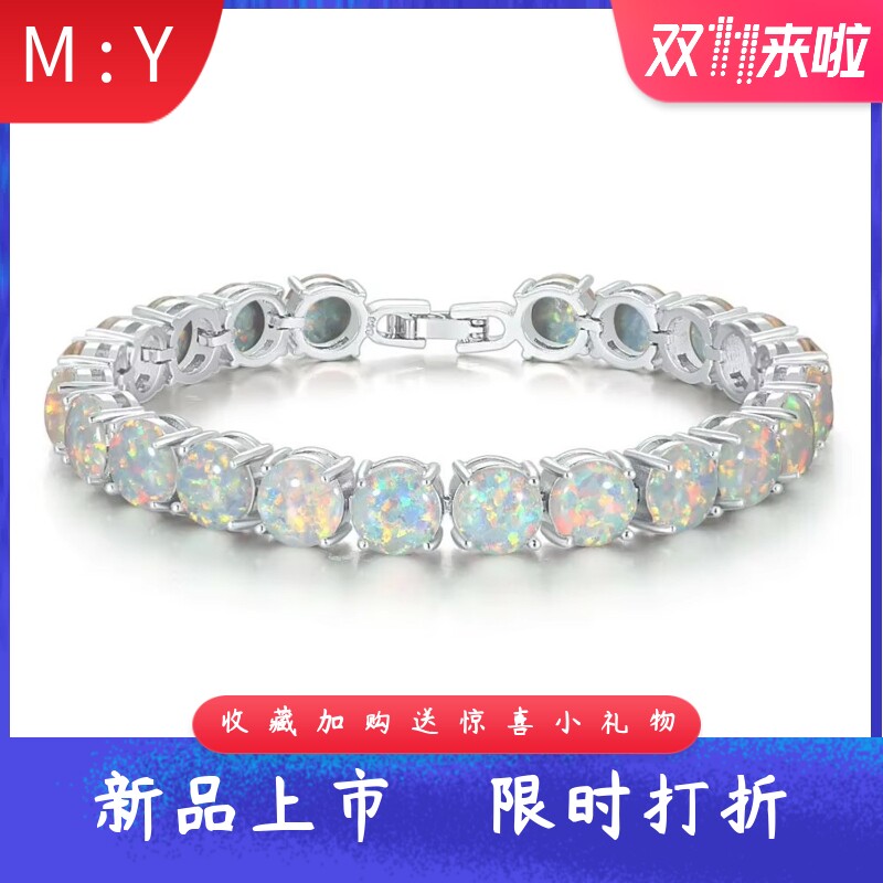 彩虹彩宝时尚欧美风镶进口opal欧