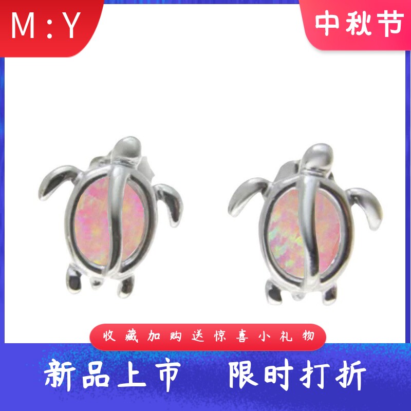 Tiktok热销粉色进口opal欧泊澳宝