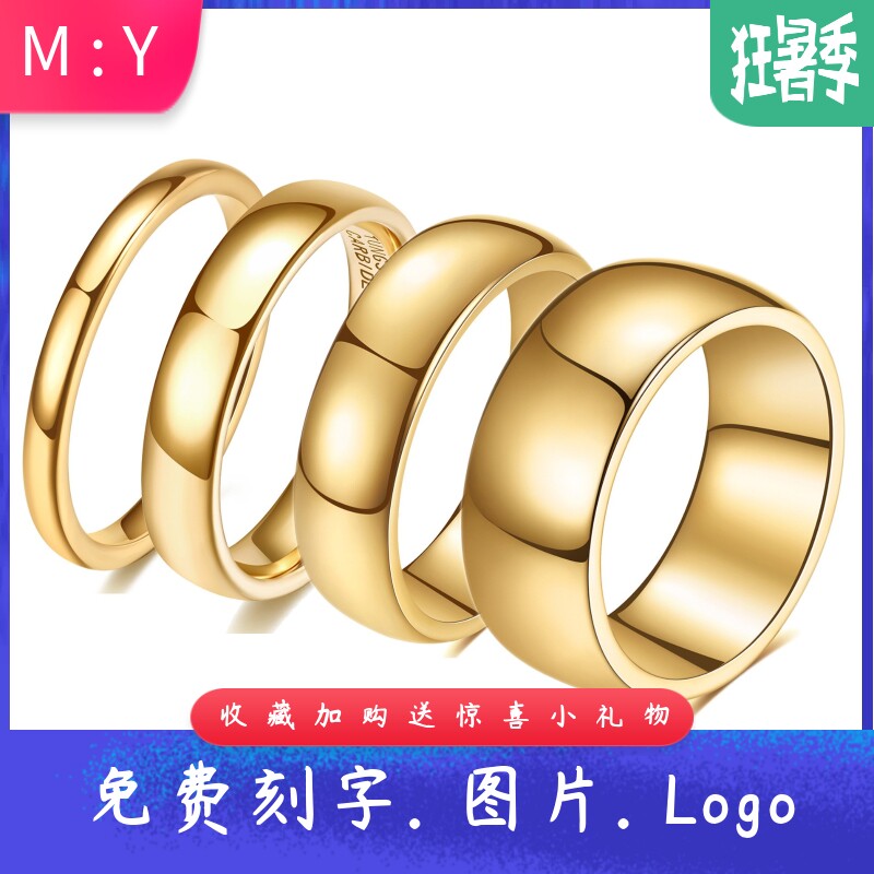 欧美跨境2468MM光面素圈钨钢