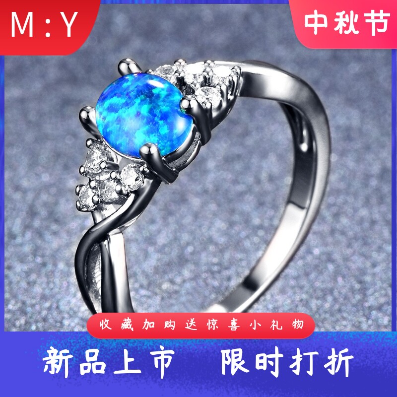 欧美满钻进口opal欧泊澳宝边八字