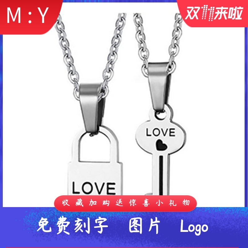 情人节礼物情侣Love钛钢项链爱情