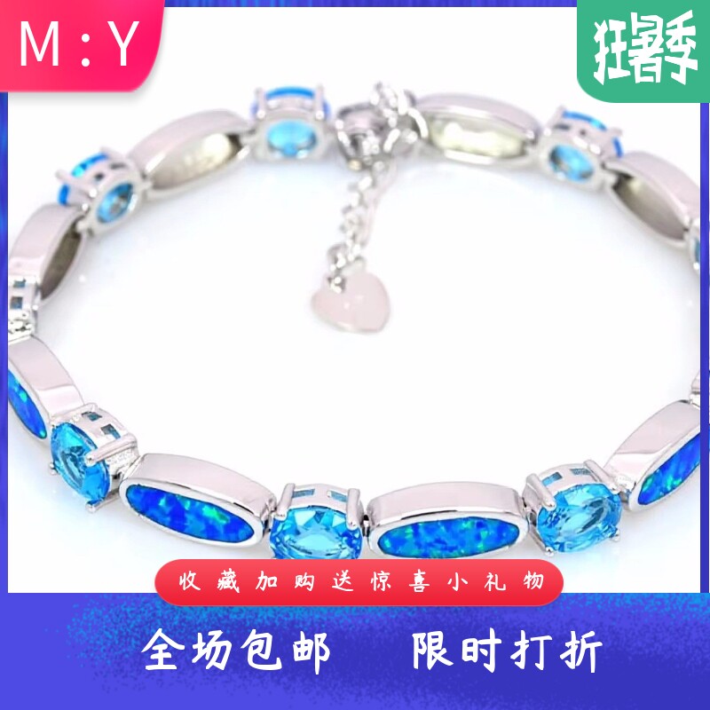 夏威夷风进口opal欧泊澳宝椭圆镶