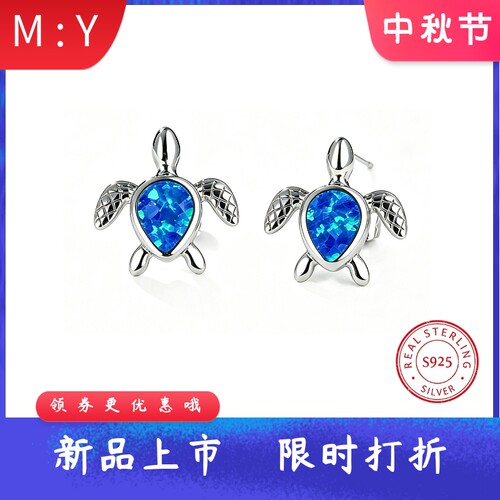 通体S925纯银进口opal欧泊澳宝可爱乌龟耳钉花纹精致迷你海龟耳饰