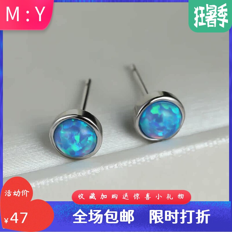 新款欧美白金蓝澳宝圆形耳钉 跨境时尚百搭耳环 个性简约情侣饰品