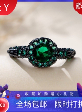 新款跨境个性风潮黑金 祖母绿1个石头边镶小钻戒指