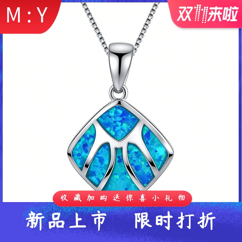 高级设计感进口opal欧泊澳宝几何