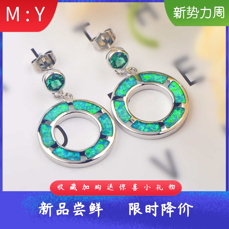 经典复古绿opal欧泊澳宝圈圈耳坠
