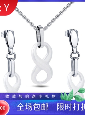 新款欧美项饰套装时尚百搭饰品黑白瓷不锈钢八字项链耳环套装厂家