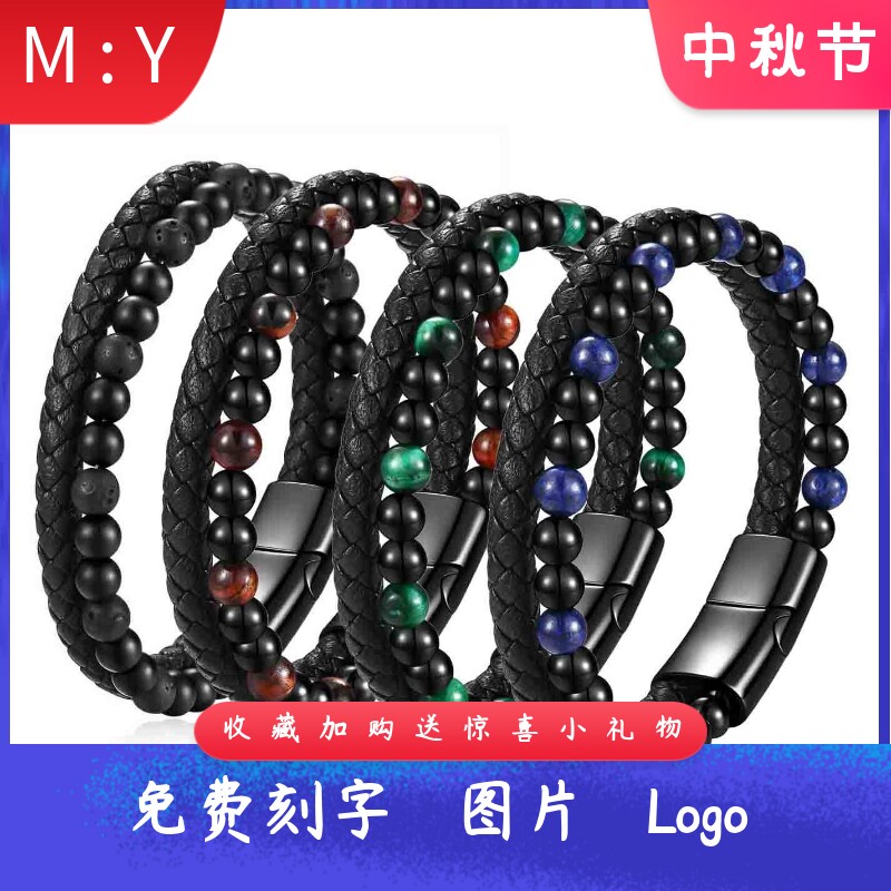 欧美不锈钢14MM天然虎眼石真皮手
