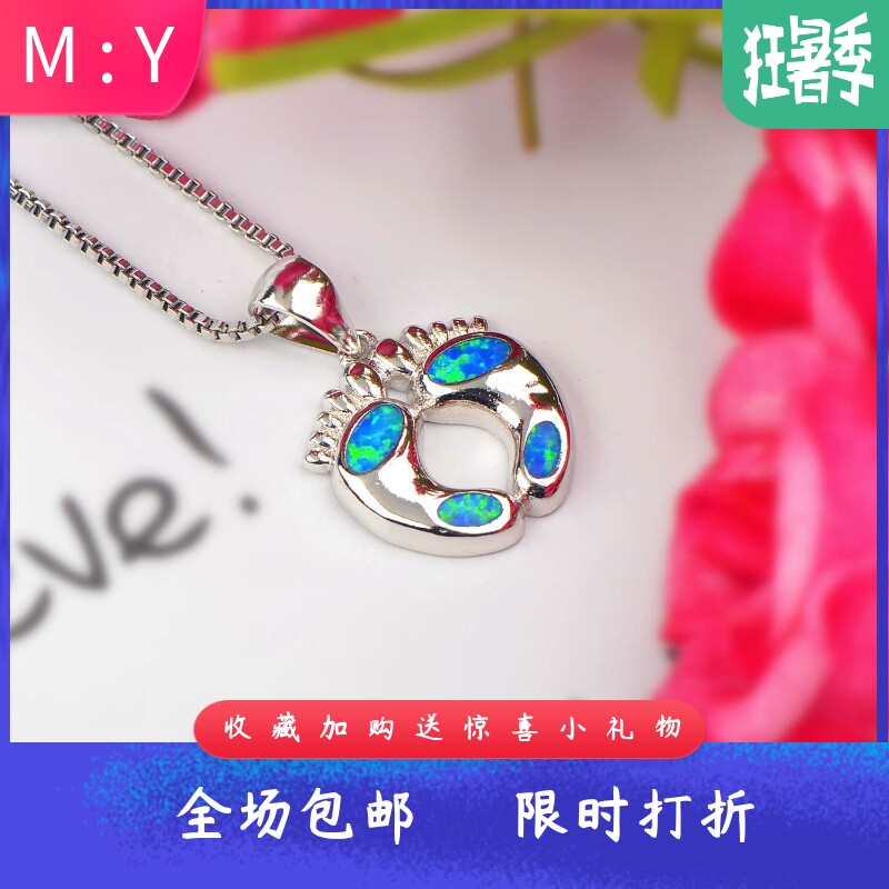 新款项链女热饰品蓝色澳宝小脚丫项链沙滩脚印吊坠毛衣链欧珀项链
