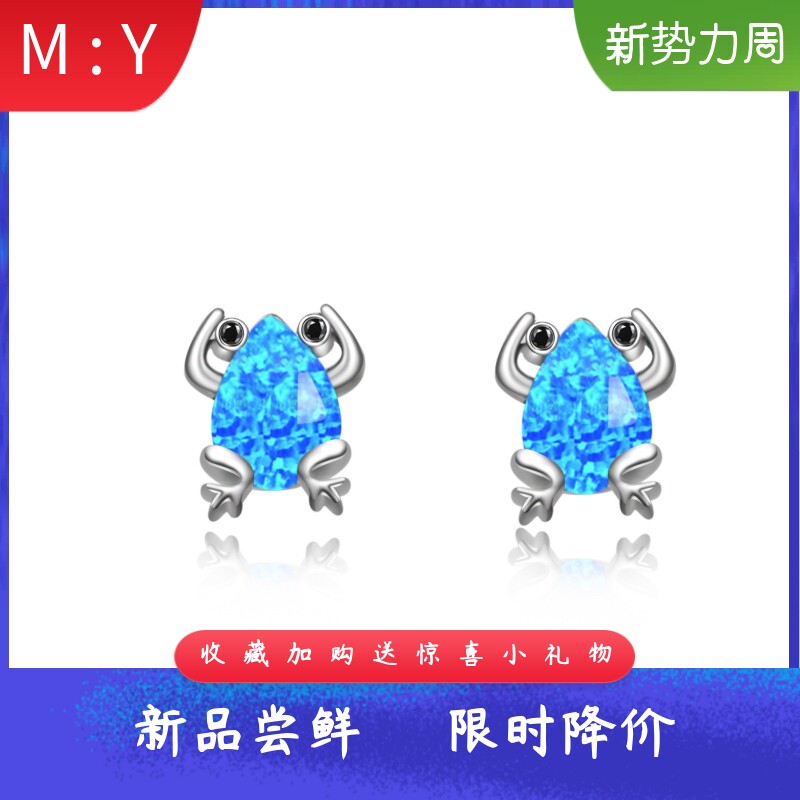 精致进口opal欧泊澳宝小龙虾耳钉