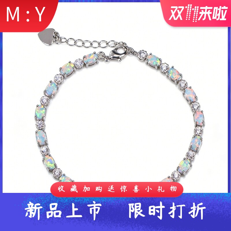 椭圆形进口opal欧泊澳宝圆形锆石