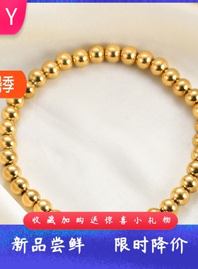 不锈钢15MM圆珠弹力绳简约串珠手