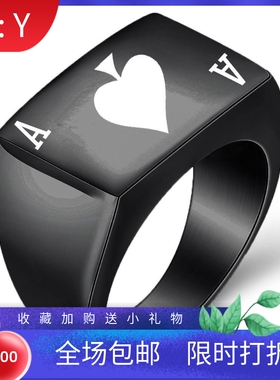 新款欧美跨境时尚黑桃A不锈钢戒指环13MM幸运扑克牌戒指学生百搭