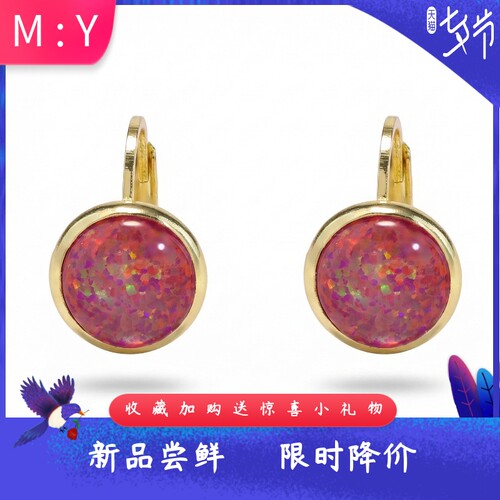 时尚极简风进口opal欧泊澳宝圆形