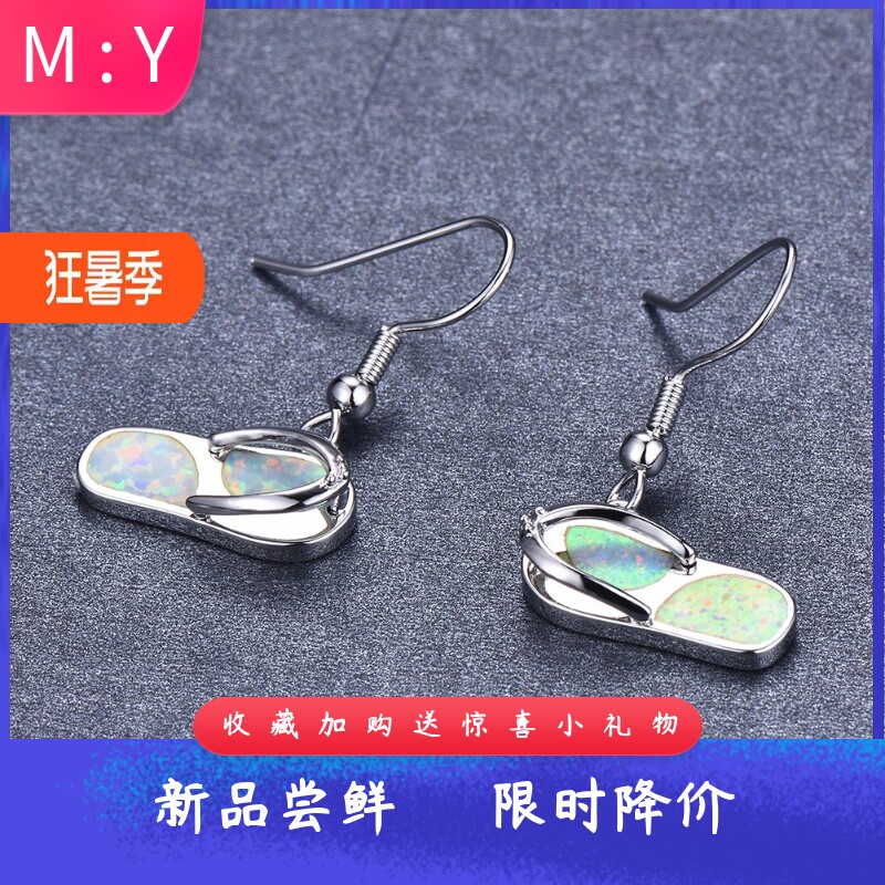 新款跨境欧美亚马逊欧美风澳宝人字拖鞋耳环独特个性设计百搭耳饰