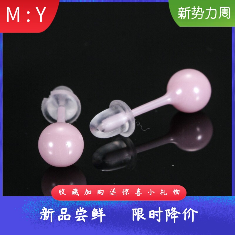 陶瓷简约小巧耳钉圆形8MM纯色学