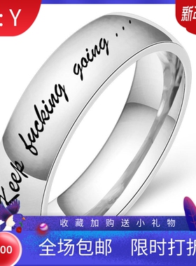 新款亚马逊热卖 激光刻字Keep Fucking Going励志格言5mm钛钢戒指